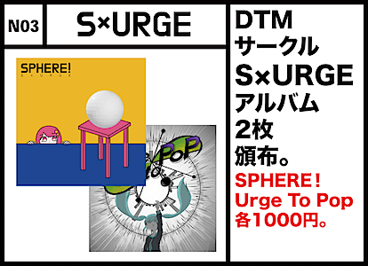 N03 S×URGE
