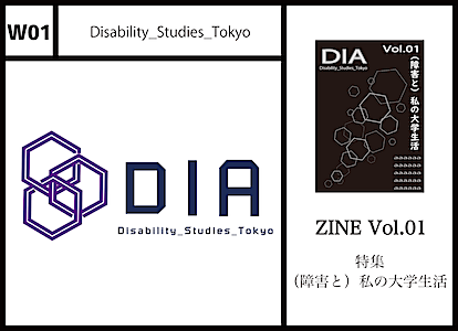 W01 DIA